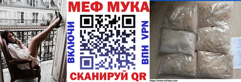 Купить закладку Гашиш  Бошки Шишки  Мефедрон  Новоаннинский