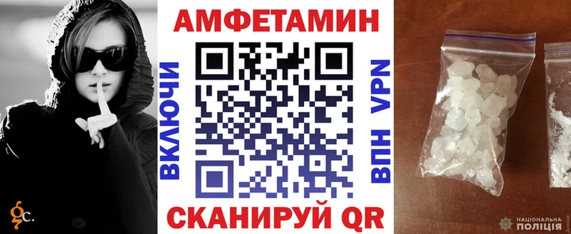АМФЕТАМИН 98%  Купить закладки  Новоаннинский 