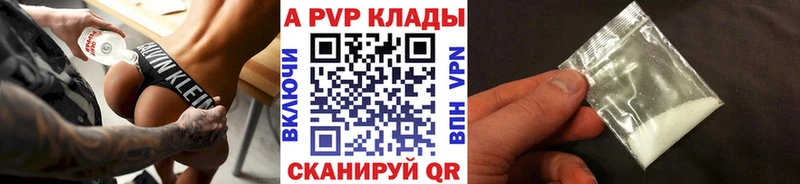 Купить  Новоаннинский  Alpha PVP VHQ 