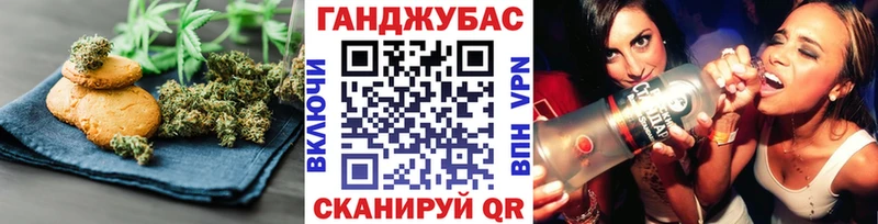 Canna-Cookies марихуана  Купить  Новоаннинский 