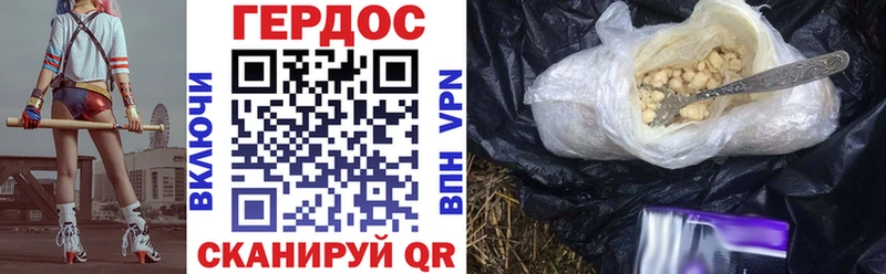 Купить  Новоаннинский  ГЕРОИН Афган 