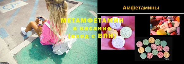 спайс Зерноград