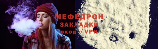 спайс Зерноград