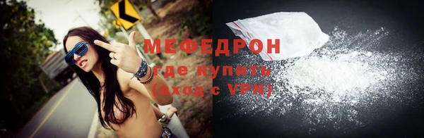 кокаин VHQ Тында