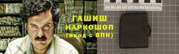 Альфа ПВП Зеленокумск