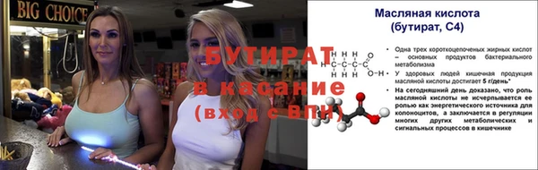 спайс Зерноград