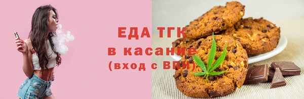 спайс Зерноград