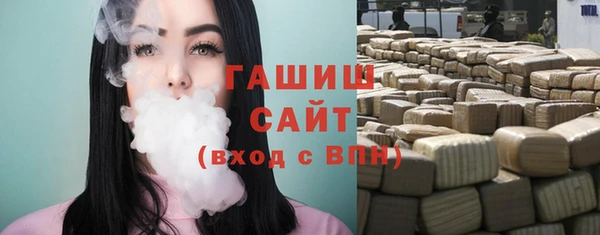 Альфа ПВП Зеленокумск
