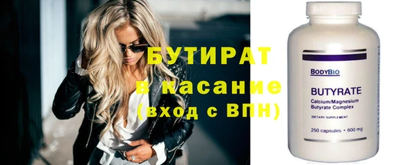 спайс Зерноград
