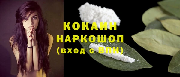 спайс Зерноград