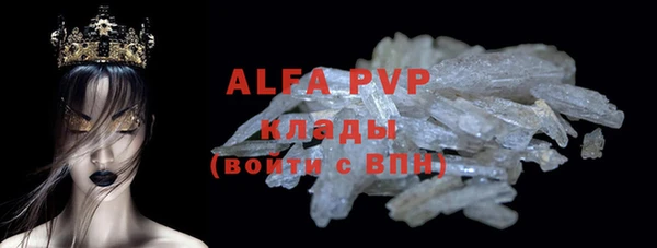 марки lsd Зеленодольск