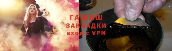стафф Туринск