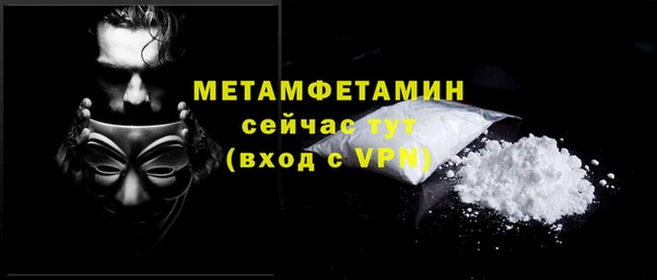 Альфа ПВП Зеленокумск