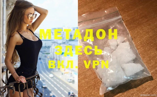 спайс Зерноград