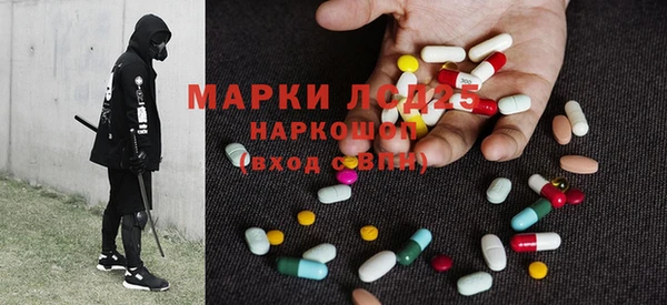 спайс Зерноград