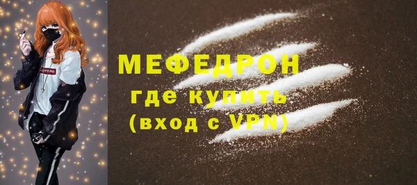 спиды Инта