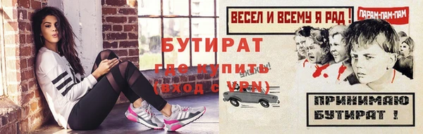 марки lsd Зеленодольск
