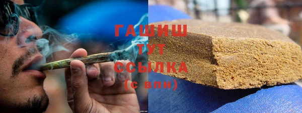 Альфа ПВП Зеленокумск