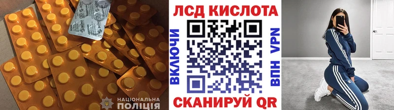 Лсд 25 экстази ecstasy  Купить где  Новоаннинский 