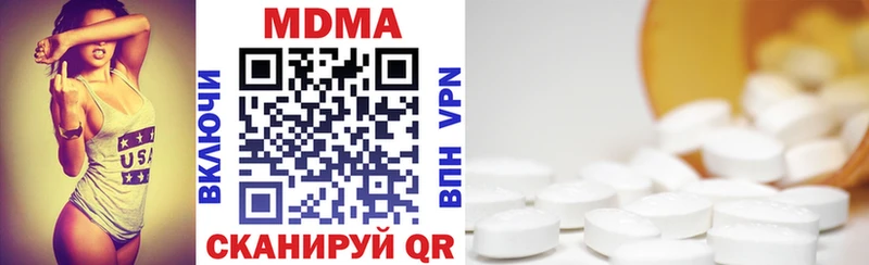 MDMA Molly  Купить закладки  Новоаннинский 
