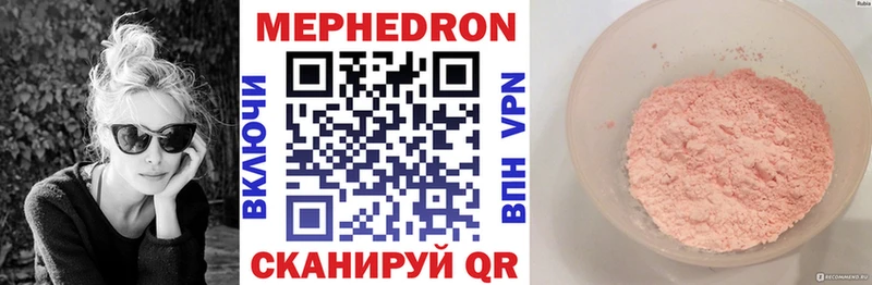 Купить закладки  Новоаннинский  Мефедрон кристаллы 