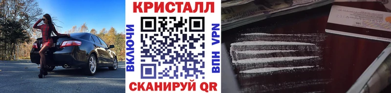 Первитин мет  Купить закладки  Новоаннинский 