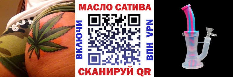 Купить где  Новоаннинский  Дистиллят ТГК THC oil 