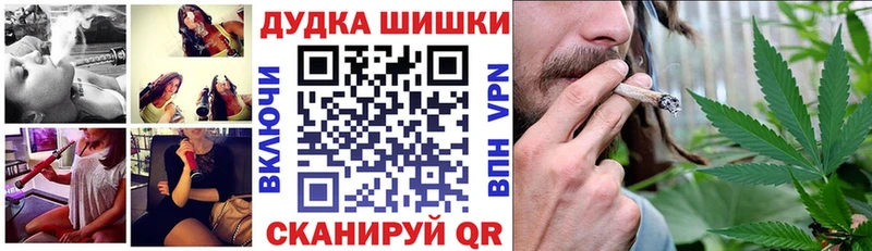 Купить где  Новоаннинский  МАРИХУАНА индика 